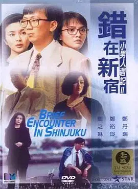 亚洲国产天堂久久综合2261144