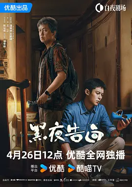 日日夜夜草草