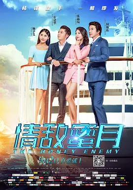 三浦惠理子在线观看