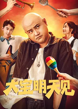 怡红院网站