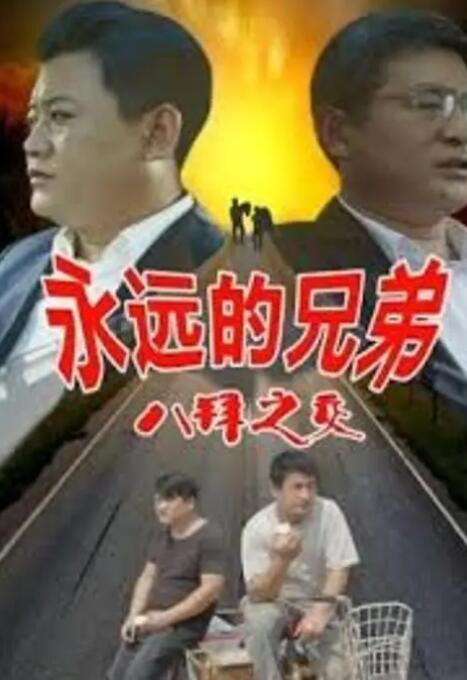 精品一区二区三区免费爱