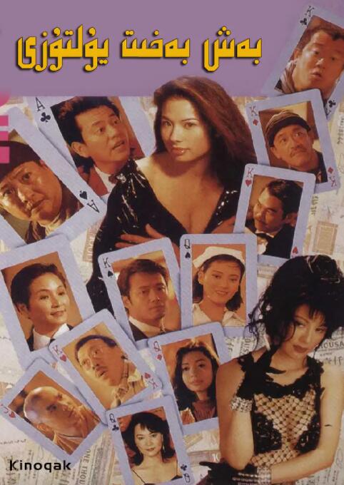 我喜欢辣妹3
