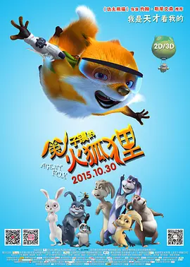 午夜色综合