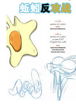 欧美激情视频一区二区三区