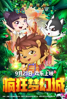 正在聊天的妻子