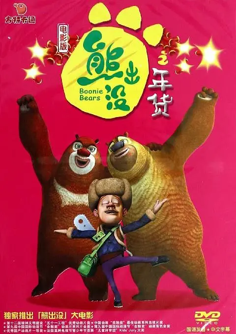 少妇与公做了夜伦理