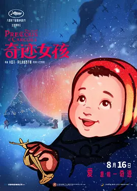 亚洲不卡视频在线观看