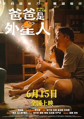 无敌僵尸王电影