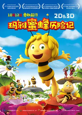 亚当的六个女人