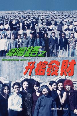 国产精品国产三级国产专播下