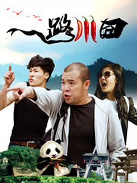 我老婆的姐姐3