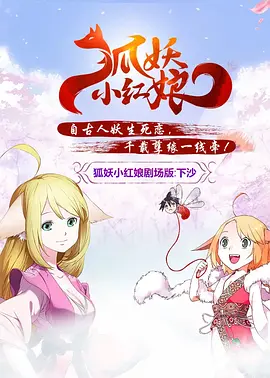 七次郎电影