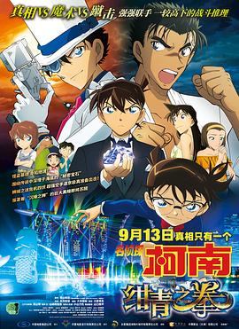 欢乐颂在线观看免费完整版