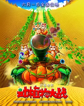含羞草传媒入口ios2023
