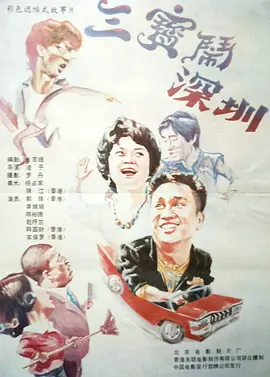 成人午夜电影大全在线观看