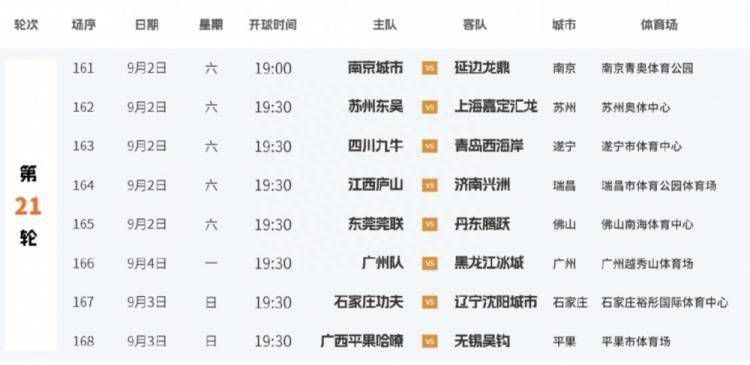 亚洲桃色视频