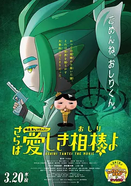 牧神记1—40集免费观看