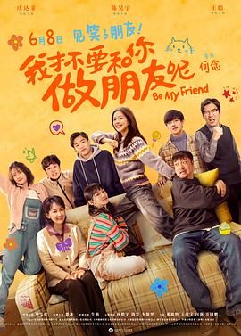 五月天婷婷免费视频