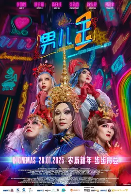 《av帝王》免费观看