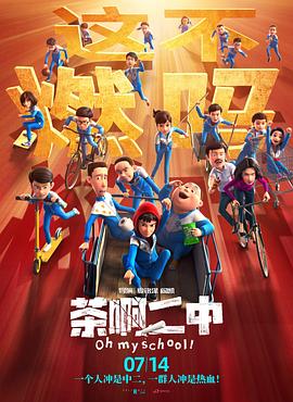 好奇心很重的美女