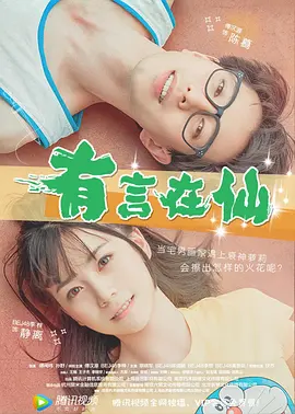 18岁成年礼物
