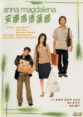 亚洲国产欧美在线人成aaaa20