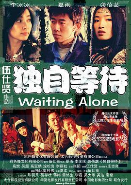 国产主播在线看