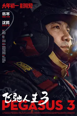 国产精品人成