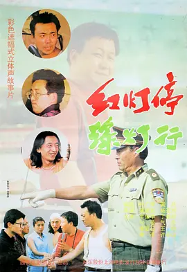扒胸