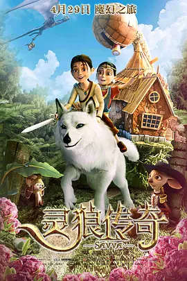 韩剧大尺度床戏做爰吻胸