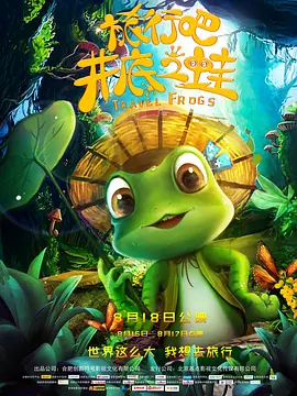 久热香蕉在线爽青青