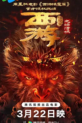 最近免费中文视频2018