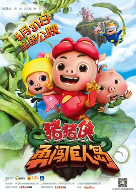 国产欧美日韩综合二区三区