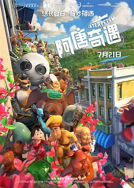 99久久免费看精品国产一区