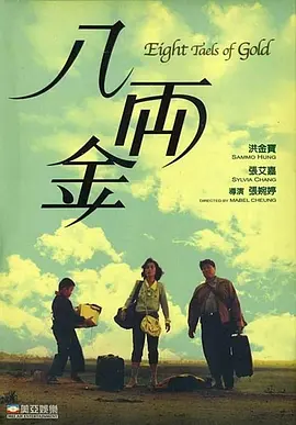 在线视频中文字幕