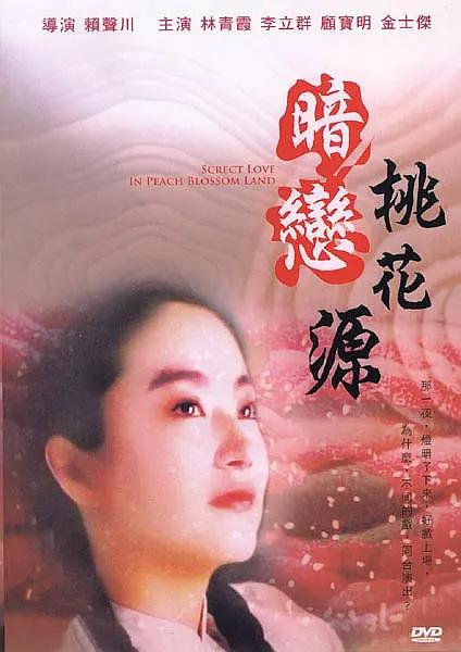 亚洲美女视频一区二区三区