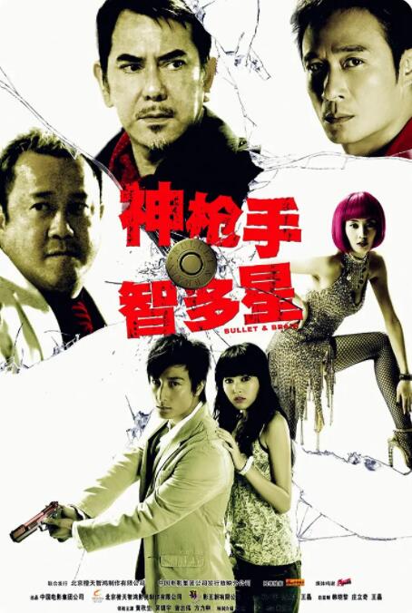 亚洲五月综合