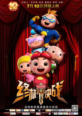 午夜人成