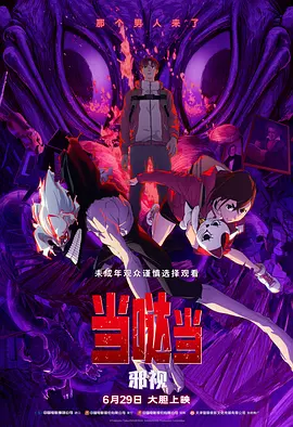 身份不明的少女