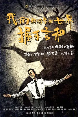 微信影院手机在线播放