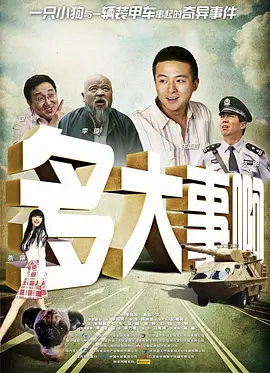 日韩精品看片