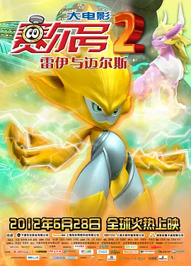 强烈诱惑