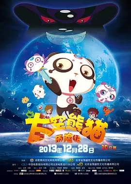 打屁股外网