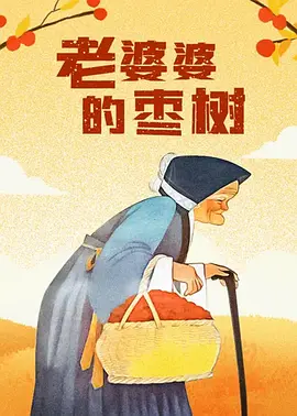 推特注册教程