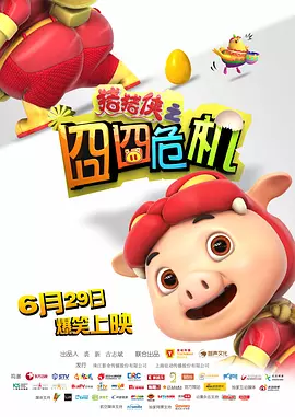 五月天在线免费视频