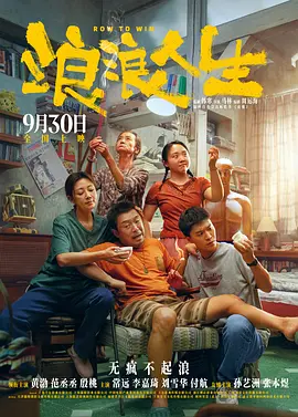 国产精品国产三级国产普通