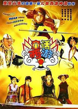 她们淫荡的性爱