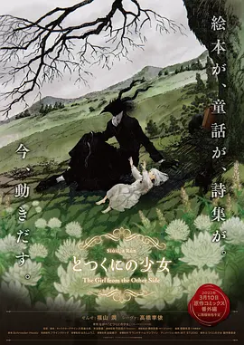 扒开腿狂躁女人桶出白浆