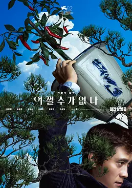 夜影影视剧大全在线观看