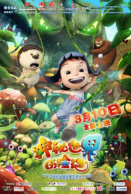 播种欧吉桑免费观看全集